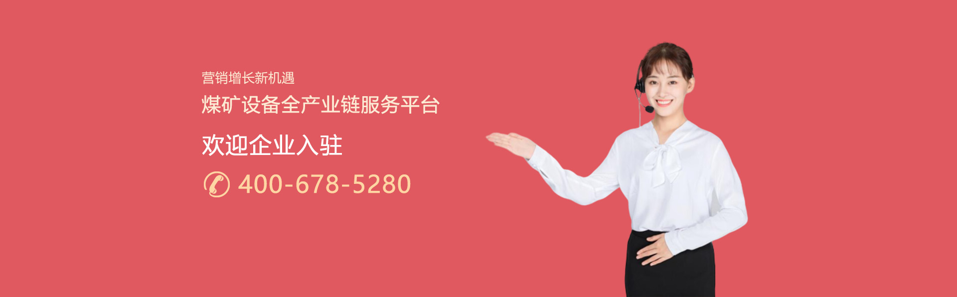 找煤機(jī)網(wǎng)