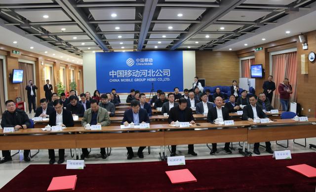 九洲礦業(yè)、河北移動、華為公司簽署“5G+綠色智慧礦山”戰(zhàn)略合作協(xié)議