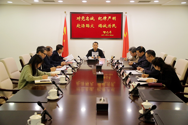 國家煤礦安監(jiān)局黨組傳達(dá)學(xué)習(xí)貫徹中央經(jīng)濟(jì)工作會(huì)議精神