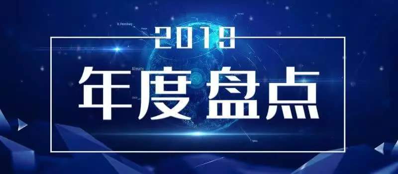 2019年中國煤炭企業(yè)十大新聞