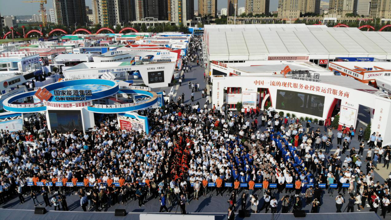 第十五屆榆林國際煤炭暨高端能源化工產(chǎn)業(yè)博覽會