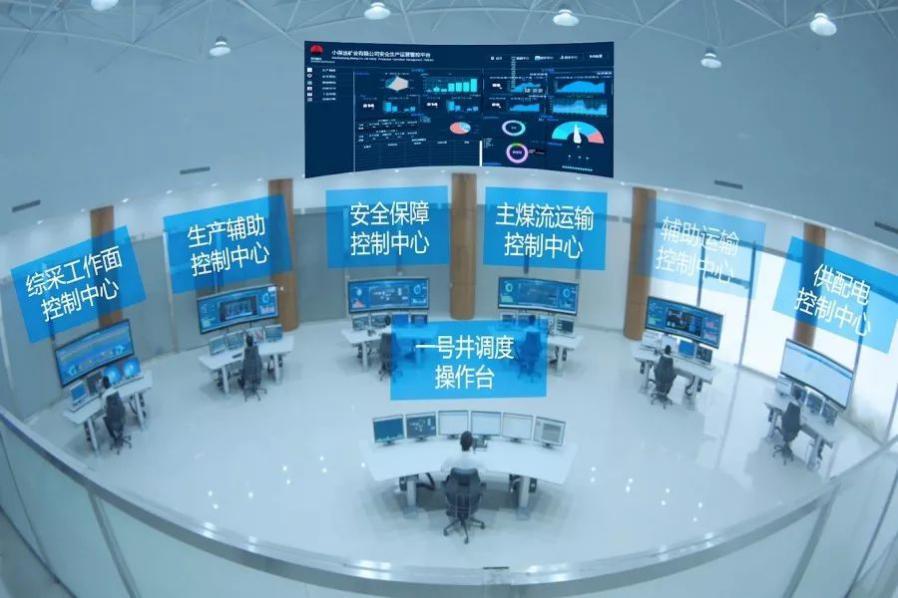 中國(guó)煤科：強(qiáng)化創(chuàng)新驅(qū)動(dòng)，持續(xù)推進(jìn)煤礦智能化