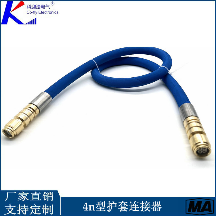 1697095364415858.jpg 4n型護套連接器6.jpg