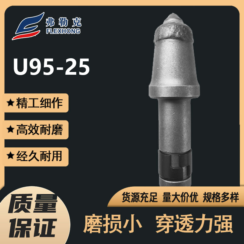 與同類產(chǎn)品對比：弗勒克截齒的核心競爭優(yōu)勢