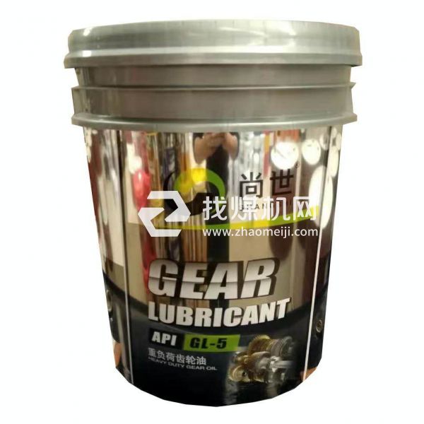 升級(jí)版車輛齒輪油