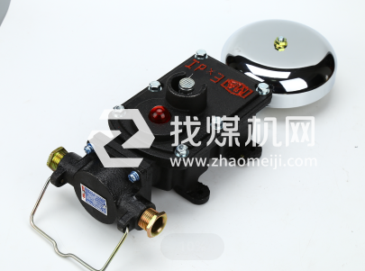 煤礦礦用防爆電鈴，礦用防爆聲光組合電鈴，127V礦用聲光組合電鈴圖片