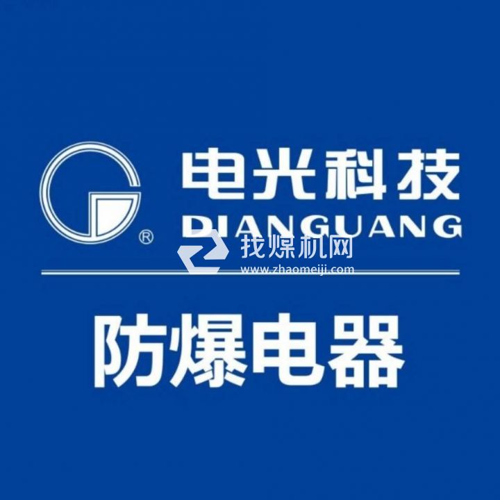 山西晉曠安機(jī)電設(shè)備有限公司