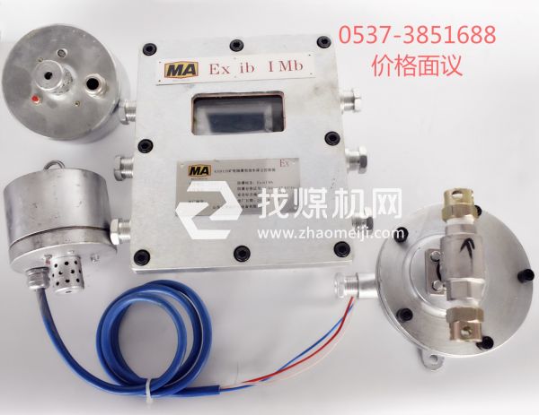 灑水降塵裝置、人過停噴、降塵、噴霧、