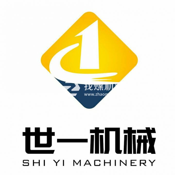 沈陽世一機(jī)械設(shè)備制造有限公司