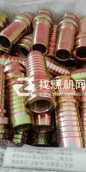 工程機(jī)械扣壓接頭，礦用扣壓接頭