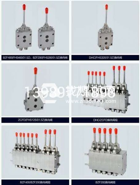 長(zhǎng)期生產(chǎn)銷售操縱閥組，液控單向閥，安全閥，截止閥等