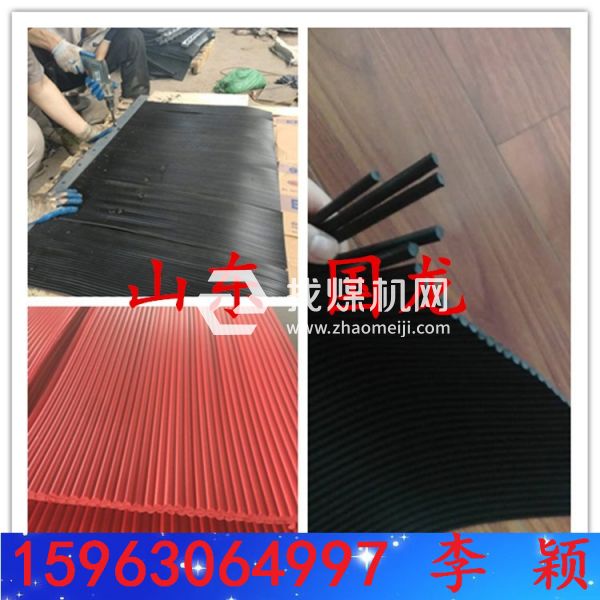 皮帶防塵簾 導(dǎo)料槽擋煤簾 940x810mm 159-630-64997