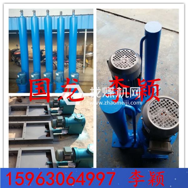 DYTP電液推桿 DYTP500-500；159-630-64997