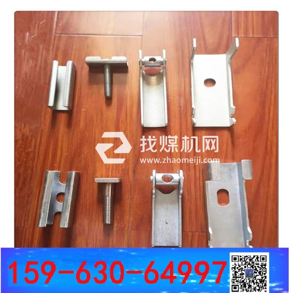 國龍夾持器  導料槽夾持器  卡扣夾持器 角鋁  防溢裙板