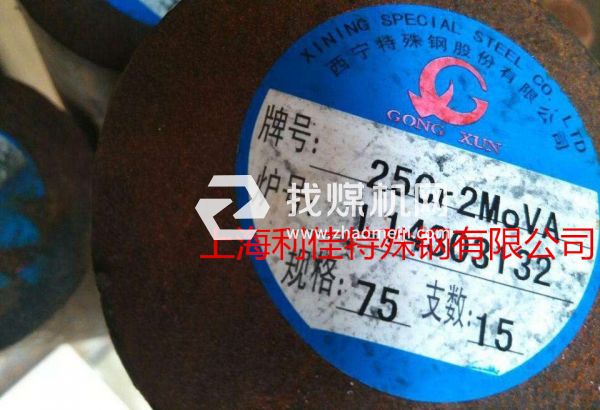 25Cr2MoVA圓鋼