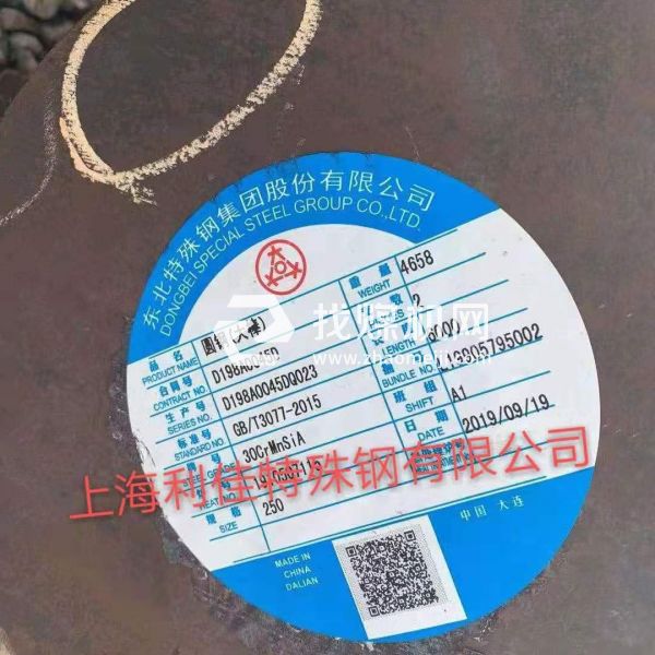 31CrMo12是什么材料1.8515是什么材質