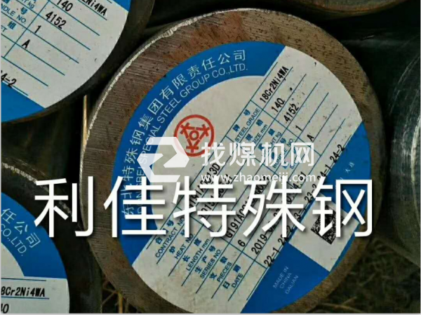 34CrAlNi7是什么材料1.8550是什么材質