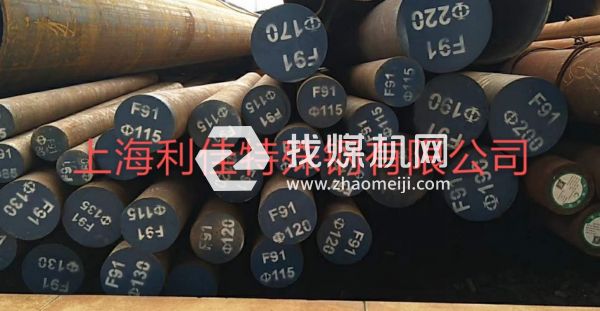 42MnV7是什么材質1.5223是什么材料