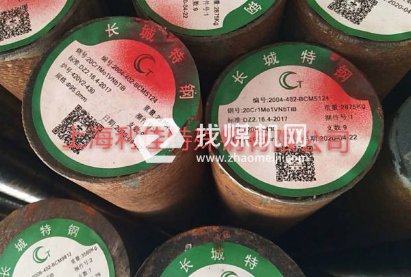 10NCD4圓鋼10NCD4圓棒多少錢(qián)