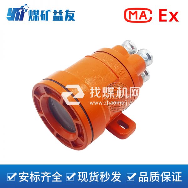 機(jī)車(chē)信號(hào)燈