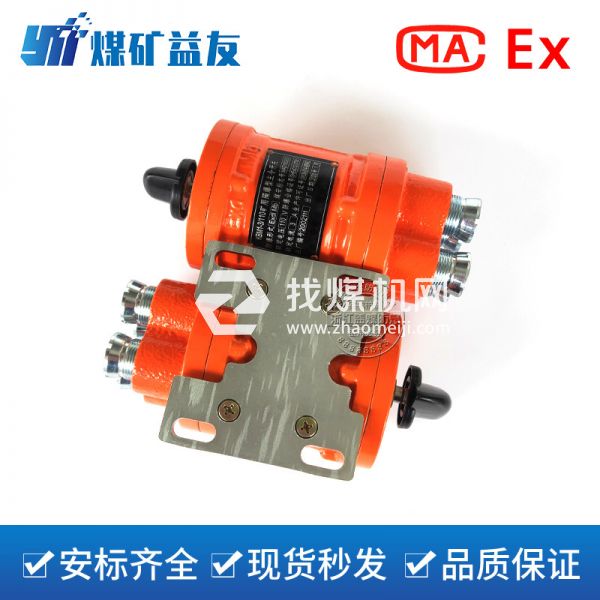 礦用隔爆型主令開(kāi)關(guān)
