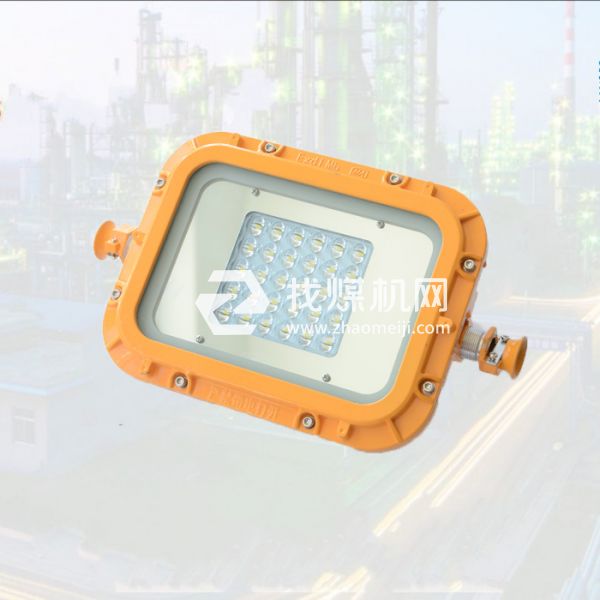 礦用隔爆型DGS50/127L(A)LED免維護巷道燈-大方形款