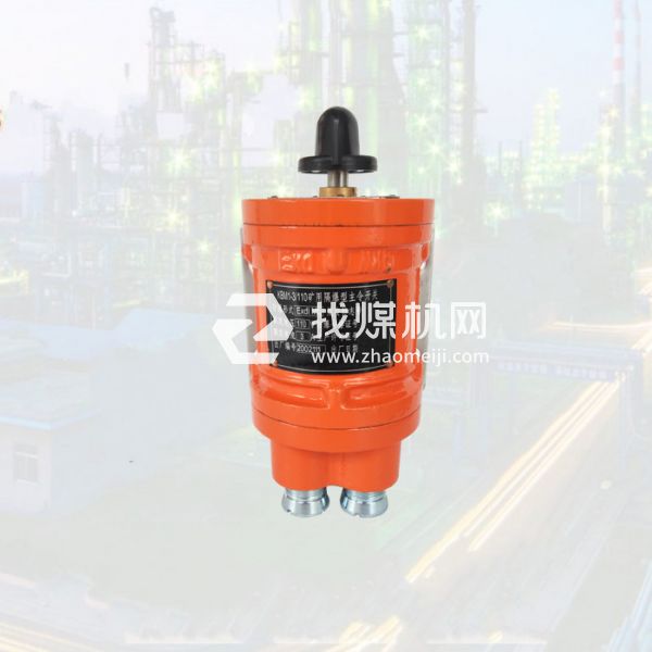 萬源KBM-3/110礦用隔爆型主令開關(guān) 益煤源頭廠家直銷