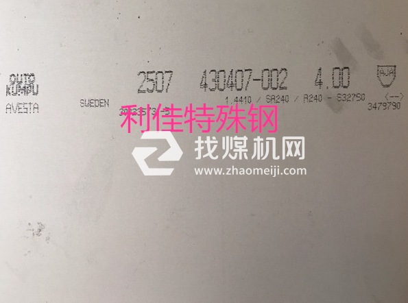 S34700圓棒S34700板材現(xiàn)貨無(wú)縫管哪家好