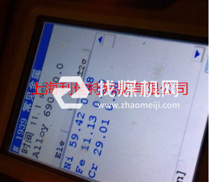 Inconel706化學成分Inconel706對應國內鋼號