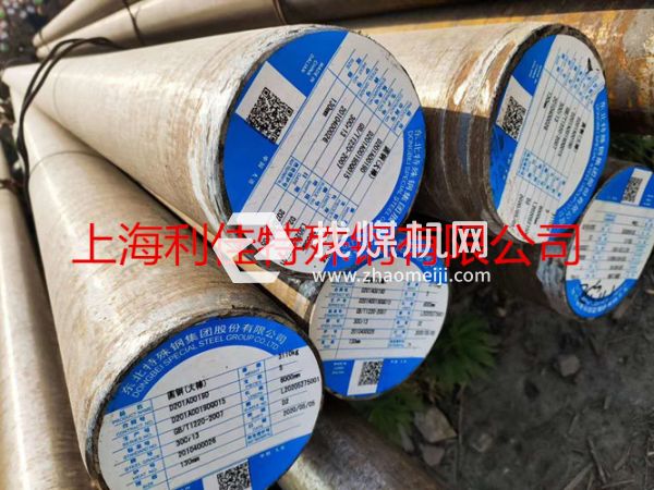 不銹鋼3Cr13圓棒30cr13板材,可切割現貨拆件