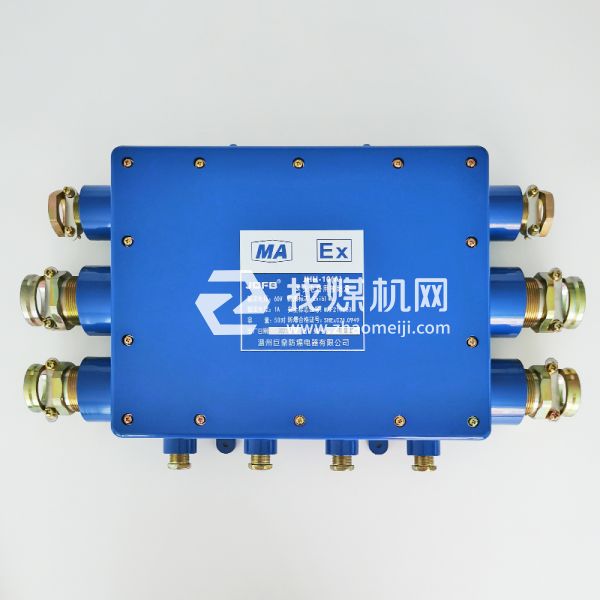 JHH-10(A)礦用本安接線(xiàn)盒 50對(duì)礦用電話(huà)分線(xiàn)盒