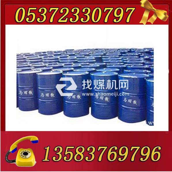 廠(chǎng)家供應(yīng)馬麗散，這里有啊廠(chǎng)家直銷(xiāo)