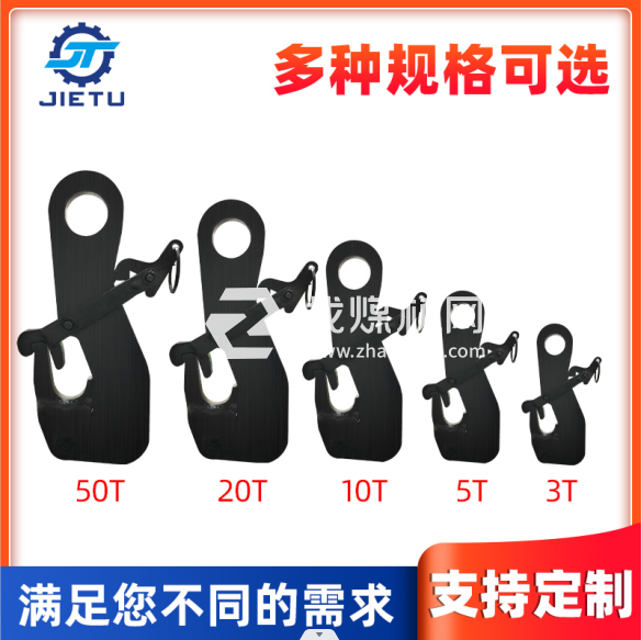 煤礦用翻爪式脫鉤器本廠專(zhuān)利產(chǎn)品常用于吊放工作可快速脫鉤