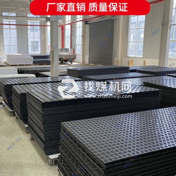 防滑路基板高密度抗壓工地臨時鋪路板防滑紋拼接承重板HDPE路基板