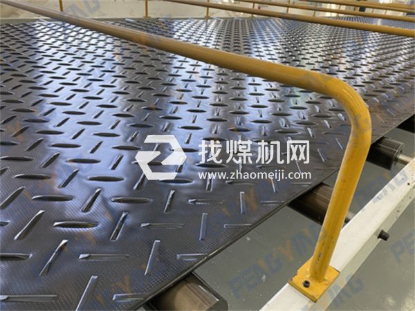 安徽創(chuàng)新井下安全 阻燃抗靜電鋪路板 守護生命防線