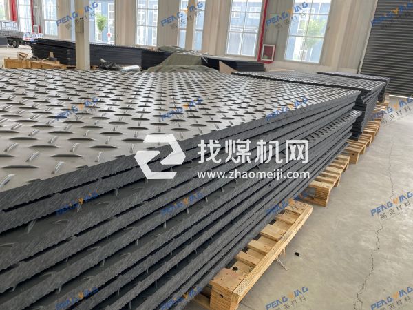 阻燃鋪路板在煤礦井下滲水問題中的應(yīng)用：安全與效率的雙重保障 