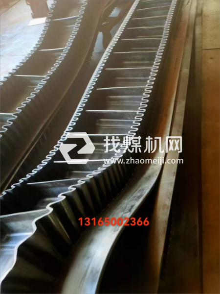 橡膠擋邊輸送帶 大傾角環(huán)形擋邊帶