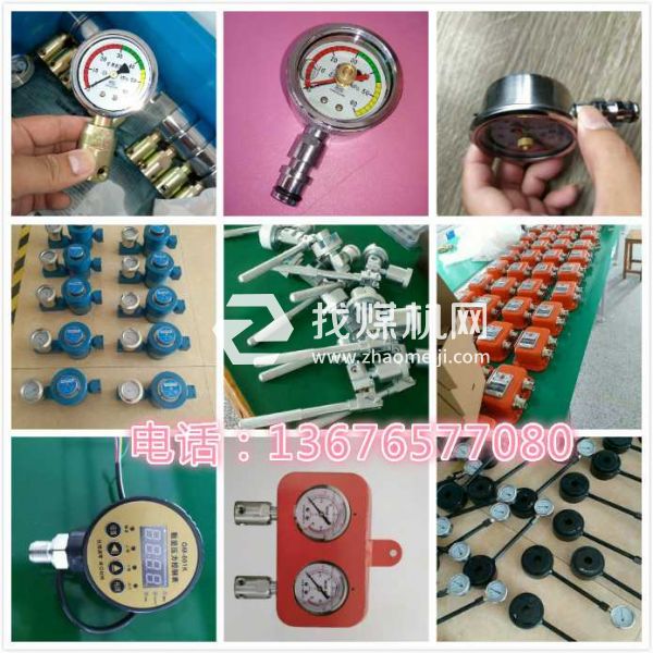 雙針耐震壓力表BZY50/60 DN10 KJ10