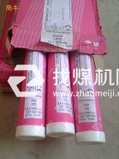 河北風(fēng)卓焊接材料有限公司