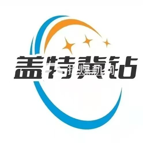 南宮市麒凱工程機(jī)械配件有限公司