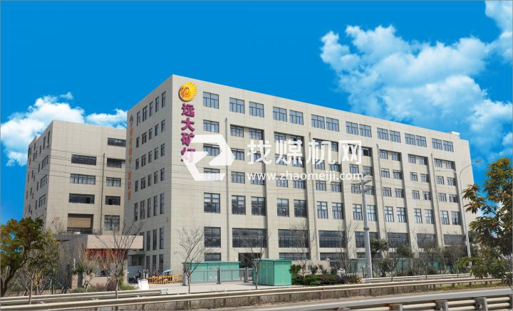 樂(lè)清市遠(yuǎn)大礦燈有限公司