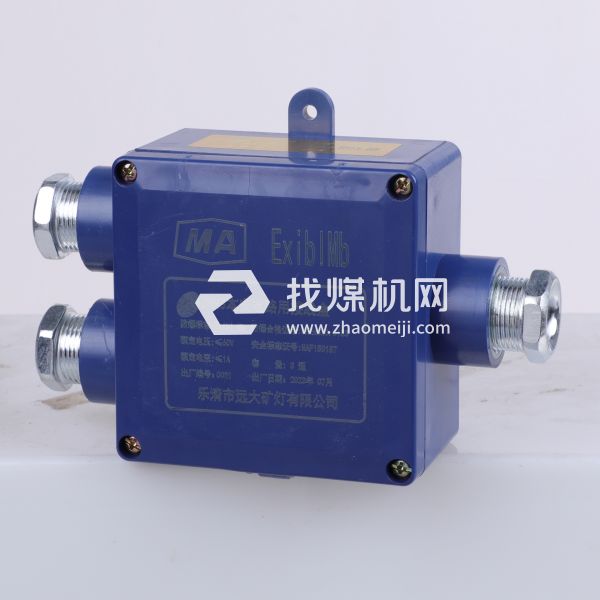 本安電路用接線盒JHH3新型