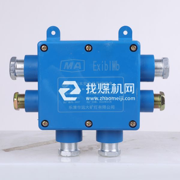 本安電路用接線盒JHH6-10對