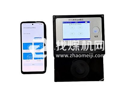 瓦斯突出參數(shù)儀