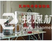 FS-5殘存瓦斯含量直接測定儀