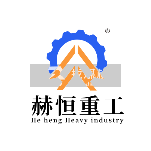 上海赫恒機械設(shè)備有限公司