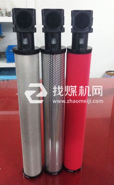 C-600E T-600E A-600E科林冷干機(jī)壓縮管道內(nèi)螺紋除塵濾芯