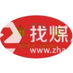 濟(jì)寧神東工礦設(shè)備有限公司