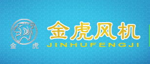 鞏義市金虎風(fēng)機泵設(shè)備有限公司