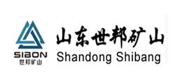 山東世邦礦山機械設備有限公司